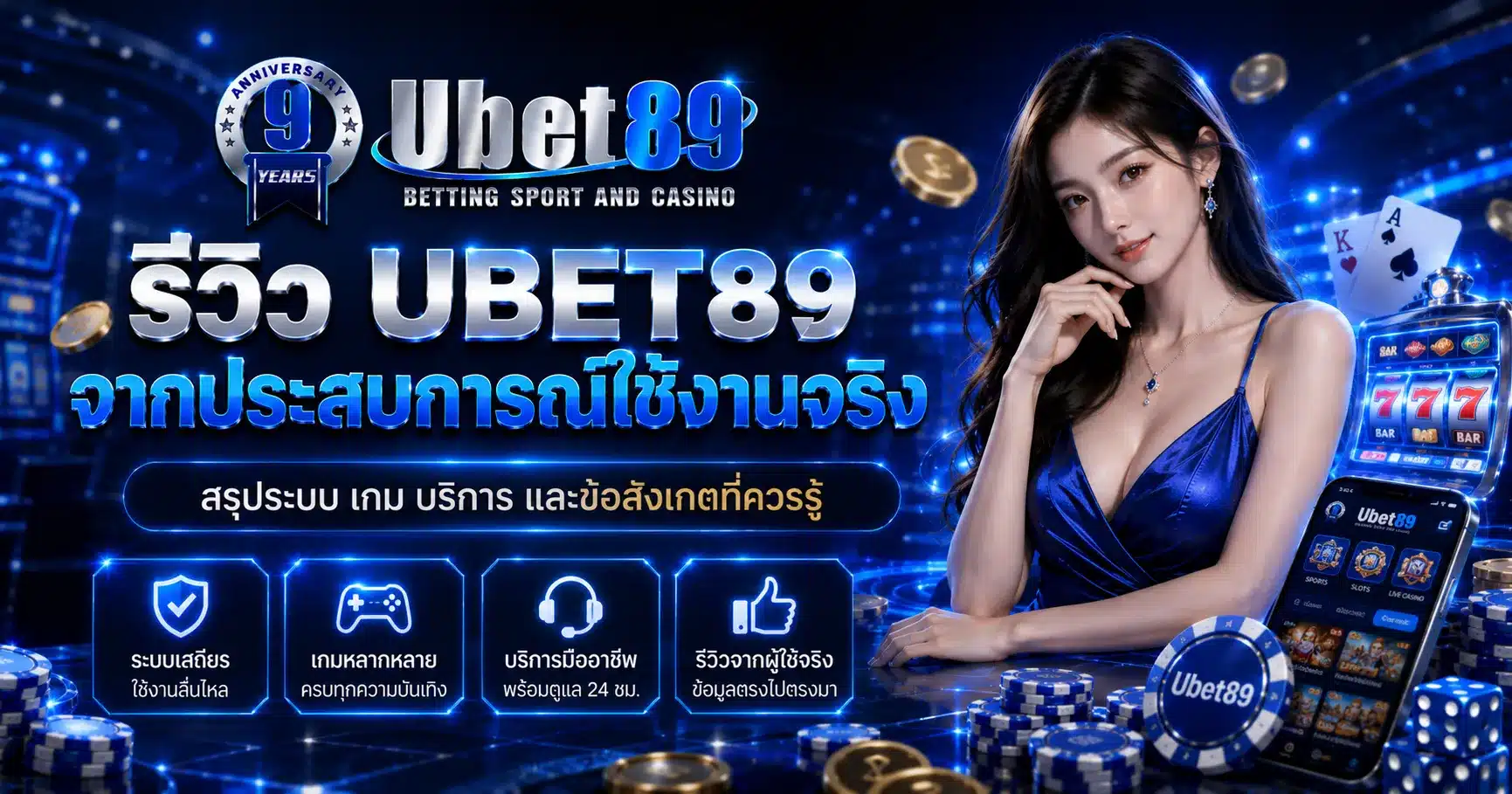 ubet89