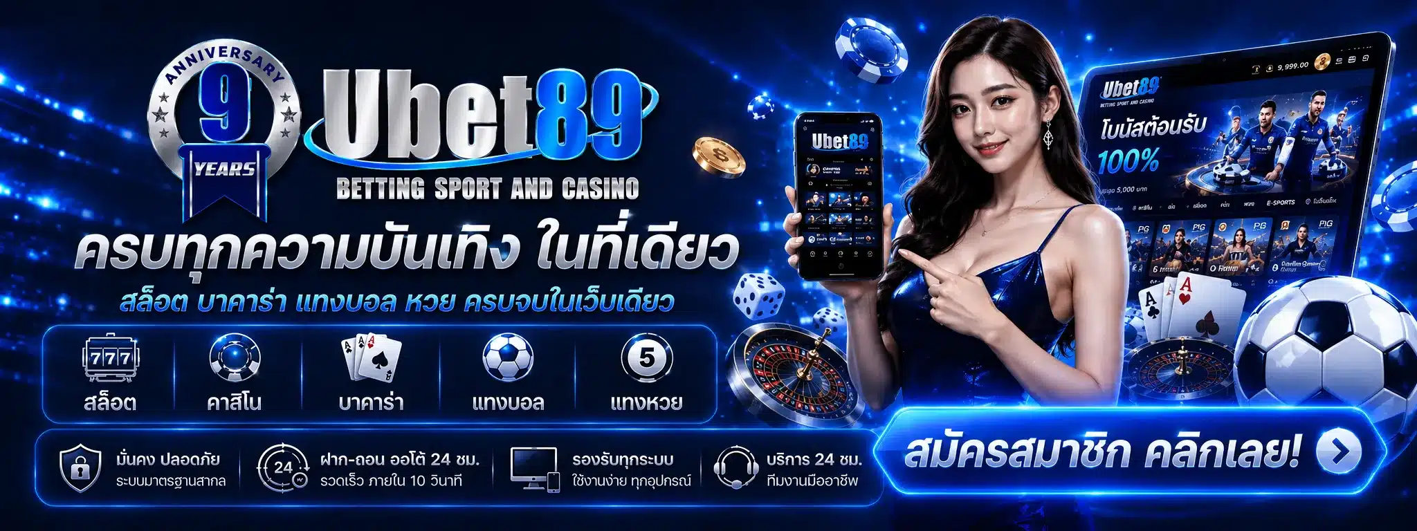 ubet89