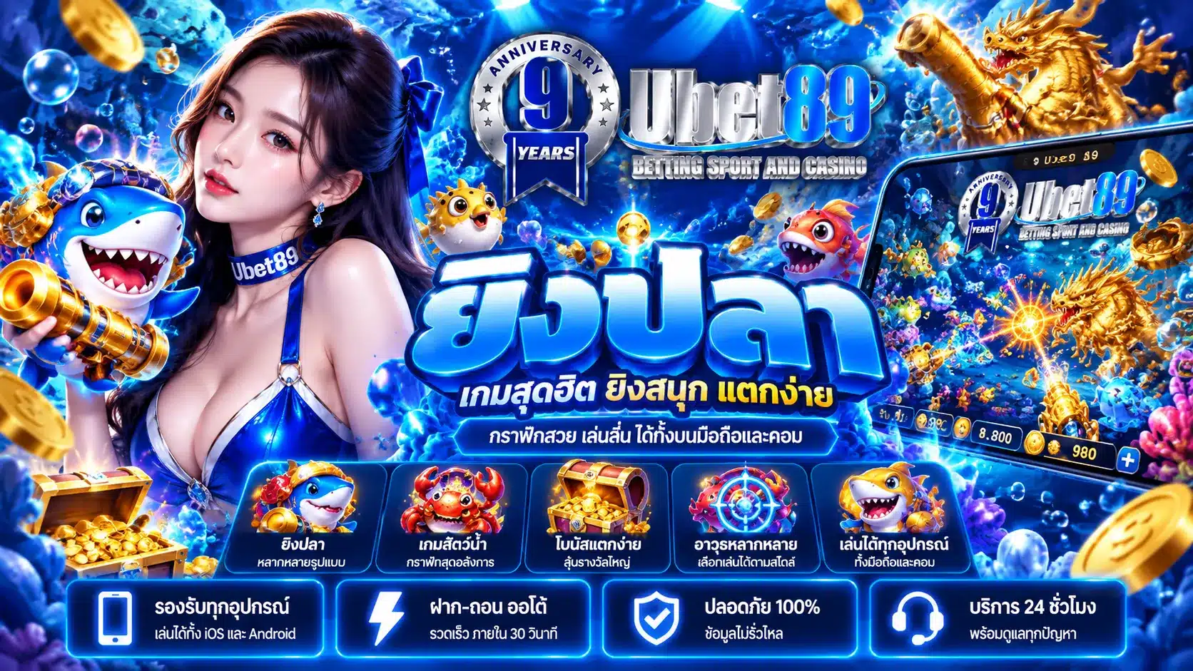 ubet89