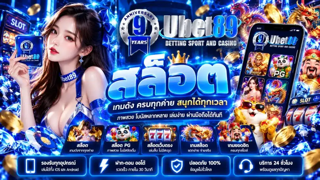 ubet89