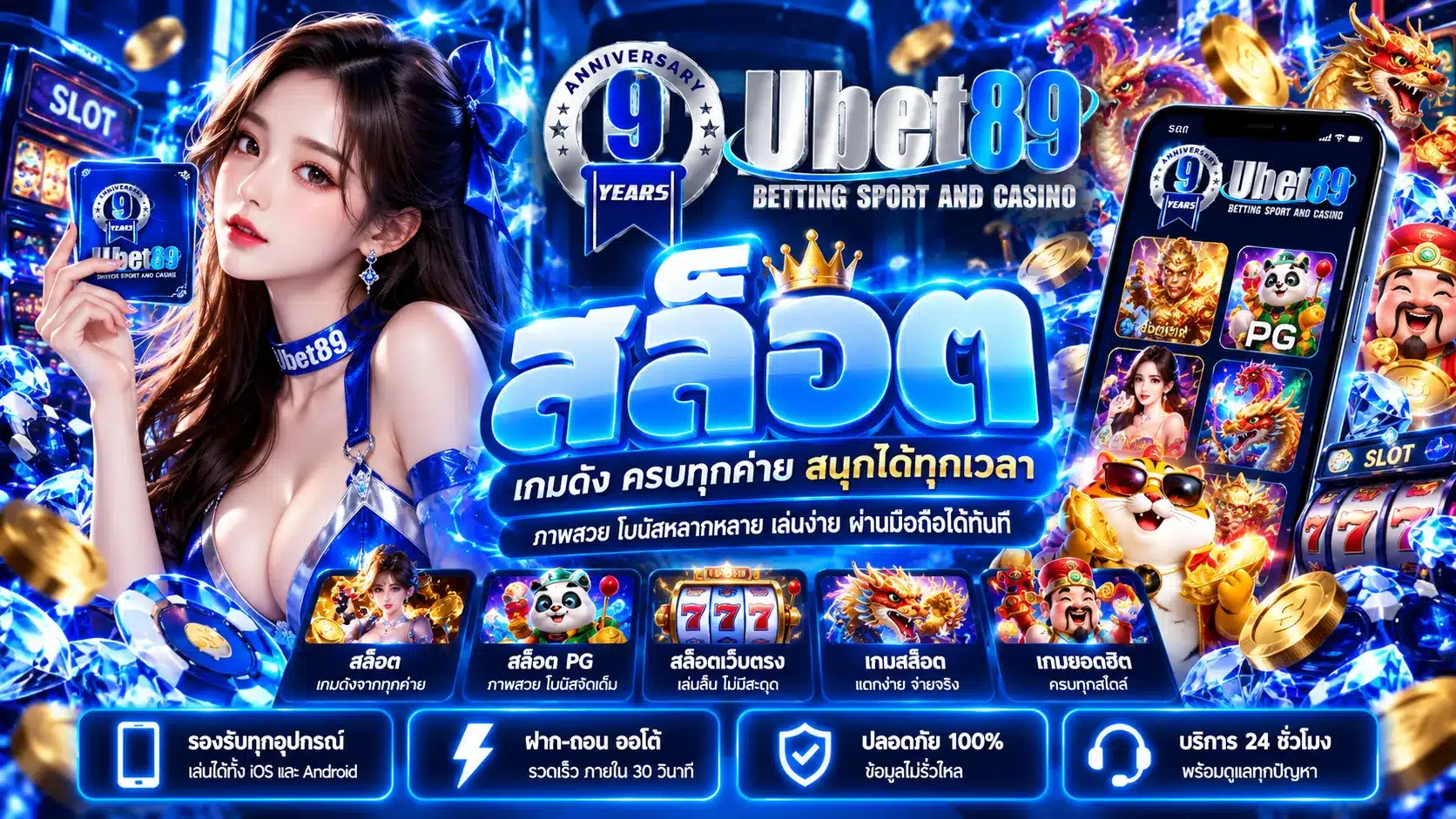 ubet89